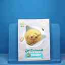 name https://cdn.pbook.shop/api-media/files/2025/11/05b59f58-2ed3-42ef-95ed-e16a281f29fb/17037.jpg