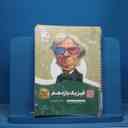 name https://cdn.pbook.shop/api-media/files/2025/11/06fa5f80-6cdc-4630-81a3-140e51768d8f/16168.jpg