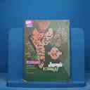 name https://cdn.pbook.shop/api-media/files/2025/11/0855e38b-296c-44de-ba79-3afbb7dec061/16389.jpg