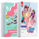 name https://cdn.pbook.shop/api-media/files/2025/11/09d6d338-1115-4b1d-93a2-a68e05a5fa17/فرمول-بیست-سلامت-و-بهداشت-دوازدهم-گاج-.jpg