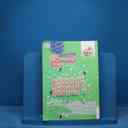 name https://cdn.pbook.shop/api-media/files/2025/11/0a78937d-2ee4-4086-b8c2-94f2454ad77b/16985.jpg