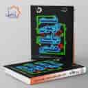 name https://cdn.pbook.shop/api-media/files/2025/11/0f126c35-7c5f-4571-ad96-1eafbcb14073/تست-ازمون-ریاضی-هفتم-علامه-حلی-.jpg