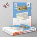 name https://cdn.pbook.shop/api-media/files/2025/11/1325c653-2907-43c9-94e4-adf6ebbc87f1/چند-کنکور-جامع-انسانی-خیلی-سبز-جلد-پاسخ.jpg