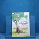 name https://cdn.pbook.shop/api-media/files/2025/11/14d51c43-e3d7-4347-8164-effeea8eaf4d/16998.jpg