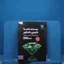 name https://cdn.pbook.shop/api-media/files/2025/11/16cb4d4e-c9c8-4ac5-a31d-da133b3f79b0/16500.jpg