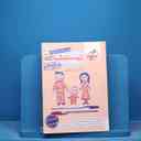 name https://cdn.pbook.shop/api-media/files/2025/11/196fd19a-bad1-47d7-81e0-5cf5cf4e1791/16909.jpg