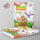 name https://cdn.pbook.shop/api-media/files/2025/11/1a17bad8-4495-46b8-ad68-41cc508137d3/تیزهوشان-جامع-سوم-دبستان-خیلی-سبز-.jpg