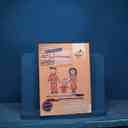 name https://cdn.pbook.shop/api-media/files/2025/11/1a705815-6cd5-46da-92b3-ebd0867bd832/17808.jpg