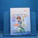 name https://cdn.pbook.shop/api-media/files/2025/11/1a8e7e03-9b00-4ad3-87c0-c040d1de9977/16226.jpg