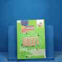 name https://cdn.pbook.shop/api-media/files/2025/11/1c7b0627-4792-47ed-8b15-92799bddcb41/17094.jpg