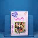 name https://cdn.pbook.shop/api-media/files/2025/11/1e12be18-a4e1-4160-bffa-8601d74a1d44/17106_1.jpg