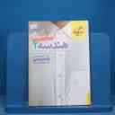 name https://cdn.pbook.shop/api-media/files/2025/11/1ed68af6-41d1-4531-b2a8-e439ff44a4e6/16275.jpg