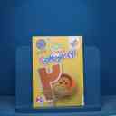 name https://cdn.pbook.shop/api-media/files/2025/11/1f5651bc-1a3c-41c2-b477-18208bd0dca9/17381.jpg