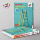 name https://cdn.pbook.shop/api-media/files/2025/11/2075ad14-669e-4236-95f1-431df68fad2d/تست-معارف-فرهنگیان-جامع-مهارت-های-معل_T0hzxpP.jpg