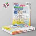 name https://cdn.pbook.shop/api-media/files/2025/11/20db59dd-7341-4c01-9958-a592daace5c4/هوش-ازمون-ششم-دبستان-خیلی-سبز-.jpg