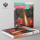 name https://cdn.pbook.shop/api-media/files/2025/11/21232365-f745-4207-8da1-dc848034c7b3/کتاب-درسی-شیمی-یازدهم-مدرسه-.jpg