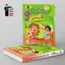 name https://cdn.pbook.shop/api-media/files/2025/11/23d6653d-56cd-403a-9108-9039bf428705/پرتکرار-فارسی-چهارم-دبستان-قلم-چی.jpg