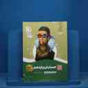 name https://cdn.pbook.shop/api-media/files/2025/11/2b9456f9-aafa-4f22-84a8-4dfe0c824981/16731.jpg