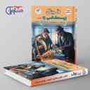 name https://cdn.pbook.shop/api-media/files/2025/11/2e89c831-6d97-482e-8169-24b6572e8184/فینال-زیست-شناسی-یازدهم-مشاوران-اموزش.jpg