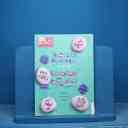 name https://cdn.pbook.shop/api-media/files/2025/11/31995fde-324f-4425-9ada-563e795acb81/16558.jpg