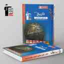 name https://cdn.pbook.shop/api-media/files/2025/11/33d3866e-c978-4dd7-a8c9-cd260a90bf14/ابی-تاریخ-جامع-کنکور-انسانی-قلم-چی.jpg