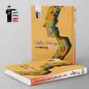 name https://cdn.pbook.shop/api-media/files/2025/11/33d7a90c-de6a-404a-9d38-084f06dc3be7/زیست-شناسی-دوازدهم-ارام-فر-قلم-چی-.jpg