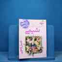 name https://cdn.pbook.shop/api-media/files/2025/11/340c7456-f1f6-4863-96d9-7d45baf87636/17098.jpg