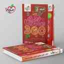 name https://cdn.pbook.shop/api-media/files/2025/11/348f6dfd-7a0b-43b3-9b74-dcf776184ffc/ماجرای-۳۶۰-عربی-انسانمی-دوازدهم-خیلی-سبز.jpg