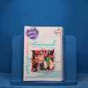 name https://cdn.pbook.shop/api-media/files/2025/11/35067cc6-81e3-4bfd-aadf-4eae9c0d6ca4/16952.jpg