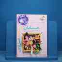 name https://cdn.pbook.shop/api-media/files/2025/11/38fc20a5-771a-4ffc-8485-8d1a3da88b4c/16760.jpg