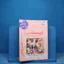 name https://cdn.pbook.shop/api-media/files/2025/11/3b9fc658-295c-48fd-bb12-6324c23b1f81/17101.jpg