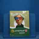 name https://cdn.pbook.shop/api-media/files/2025/11/418430e7-9a5e-4d29-affb-f0e984f3e60a/16697.jpg