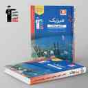 name https://cdn.pbook.shop/api-media/files/2025/11/43277ef7-9af8-4fac-ab01-f69325dd6d33/ابی-فیزیک-جامع-کنکور-ریاضی-قلم-چی-جلد-اول-.jpg