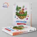 name https://cdn.pbook.shop/api-media/files/2025/11/46a23f4e-e28d-42d5-8c35-9171f445371f/هندسه-دهم-تیزهوشان-علامه-حلی-.jpg
