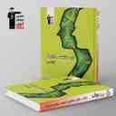 name https://cdn.pbook.shop/api-media/files/2025/11/47442bdb-bcd1-40c6-b496-c6de5ed8ab20/زیست-شناسی-گیاهی-ارام-فر-قلم-چی-.jpg