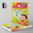 name https://cdn.pbook.shop/api-media/files/2025/11/477eeedf-ed74-42a9-bd68-e9bd1fc2430b/کتاب-کار-علوم-چهارم-دبستان-قلم-چی.jpg