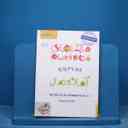 name https://cdn.pbook.shop/api-media/files/2025/11/48ceb94c-95af-4b6e-80b9-959fcbf34d5a/16755.jpg