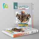 name https://cdn.pbook.shop/api-media/files/2025/11/497db72e-cd00-4f50-be65-fc5fc55e8688/میکرو-فیزیک-دوازدهم-ریاضی-گاج-جلد-اول-.jpg