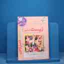 name https://cdn.pbook.shop/api-media/files/2025/11/4c56c397-51bd-43ab-bb22-2acd4cf710e6/16539.jpg