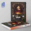 name https://cdn.pbook.shop/api-media/files/2025/11/4d18f341-fb29-42ca-8bc5-23f9903e62f0/عربی-جامع-انسانی-نشر-دریافت-.jpg