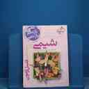 name https://cdn.pbook.shop/api-media/files/2025/11/4d39b81e-2f39-4ada-9773-b682f6e61d9c/17351.jpg