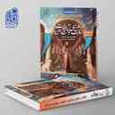 name https://cdn.pbook.shop/api-media/files/2025/11/4dc89ecb-9256-48d4-9f37-590d358c0d18/سبک-شناسی-و-تاریخ-ادبیات-چهار-فصل-نشر-دریافت-.jpg