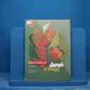 name https://cdn.pbook.shop/api-media/files/2025/11/4e961d65-3eb0-4e62-9888-be5be2d42b45/16184.jpg