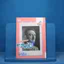 name https://cdn.pbook.shop/api-media/files/2025/11/4fb6a68e-263f-45c2-b10b-fbecbc725f07/16805.jpg