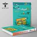 name https://cdn.pbook.shop/api-media/files/2025/11/500a4d87-e990-4b71-9622-4d32d3845f9b/تست-فیزیک-یازدهم-ریاضی-خوشخوان.jpg