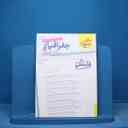 name https://cdn.pbook.shop/api-media/files/2025/11/50df699a-517d-4e55-8ca4-ca2bee4cc9e6/16821.jpg