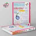 name https://cdn.pbook.shop/api-media/files/2025/11/51d5687d-1ace-4439-b108-1c9229246920/بانک-نهایی-زمین-شناسی-یازدهم-خیلی-سبز.jpg