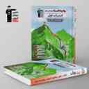 name https://cdn.pbook.shop/api-media/files/2025/11/5268f3f1-26be-4f39-84b9-b6c9d99748db/کتاب-اول-ریاضیات-گسسته-دوازدهم-قلم-چی.jpg