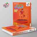 name https://cdn.pbook.shop/api-media/files/2025/11/5571cdd5-c2ac-4cdb-a51c-fff9f8ba5371/تست-فیزیک-پایه-ریاضی-خیلی-سبز-جلد-اول-.jpg