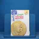 name https://cdn.pbook.shop/api-media/files/2025/11/5b56b60b-6996-4049-ab30-687d5234d764/16866.jpg